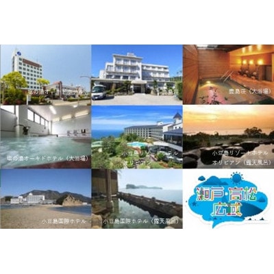 ãç¬æžã»ãããŸã€ãããã¯ãŒã¯ãéŠå·çãå°è±å³¶æ¹é¢ã(ãæé ãã©ã³)ã2æ¥éã1280370ã