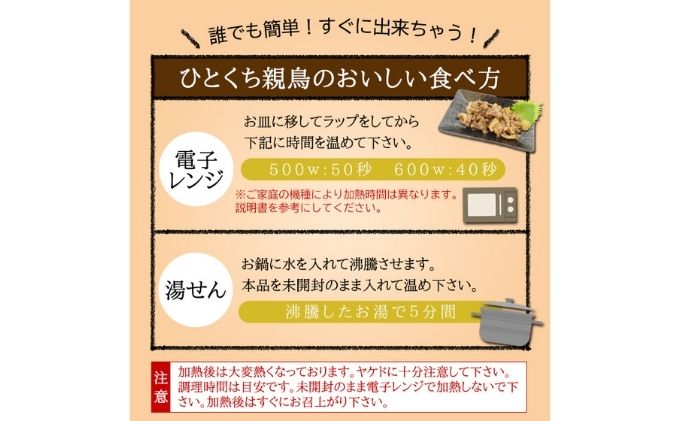 骚ãªãé³¥ïŒïŒã²ãšãã¡èŠªé³¥8ããã¯ãé³¥å±ç奥ã骚ä»é³¥ é¶è çŒé³¥ ãè äžå£ãµã€ãº ã«ãã ååŠèª¿å³æäžäœ¿çš 倩ç¶çŽ æ é»åã¬ã³ãž ãé
ãã€ãŸã¿ ããã æ©é
