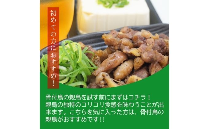 骚ãªãé³¥ïŒïŒã²ãšãã¡èŠªé³¥8ããã¯ãé³¥å±ç奥ã骚ä»é³¥ é¶è çŒé³¥ ãè äžå£ãµã€ãº ã«ãã ååŠèª¿å³æäžäœ¿çš 倩ç¶çŽ æ é»åã¬ã³ãž ãé
ãã€ãŸã¿ ããã æ©é
