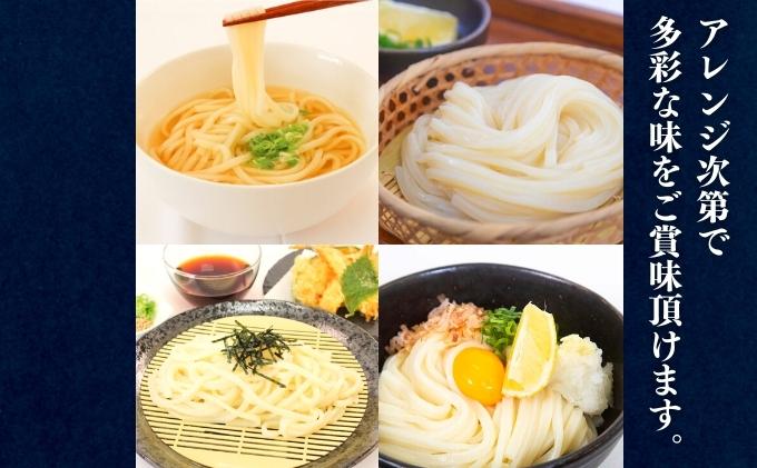 二段熟成半生さぬきうどん30人前（300g×10袋） 麺類 和食 小麦製品 コシ しなやか のど越し 本場 ぶっかけ ざる かけうどん 夕飯 ランチ あっさり 釜あげ 