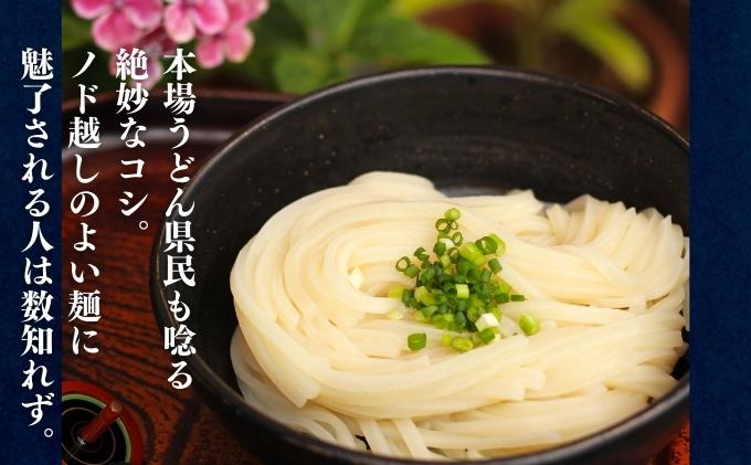 二段熟成半生さぬきうどん60人前 300g×20袋 麺類 和食 小麦製品 コシ しなやか のど越し 本場 ぶっかけ ざる かけうどん 夕飯 ランチ あっさり 釜あげ 