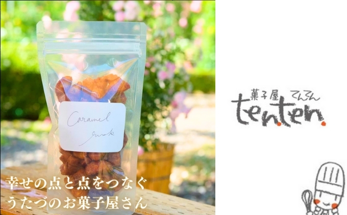 ten.ten.  食べだしたら止まらない 魅惑のキャラメルラスク 4袋 お菓子 スイーツ 洋菓子 おやつ ティータイム 甘すぎない キャラメル味 