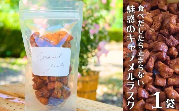 ちょっぴり罪深い 焼き菓子たちの詰合せBOX お菓子 スイーツ 洋菓子 おやつ 焼き菓子セット キャラメルラスク レモンケーキ チョコチップクッキー 