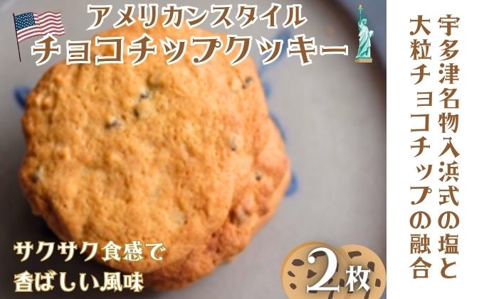 ちょっぴり罪深い 焼き菓子たちの詰合せBOX お菓子 スイーツ 洋菓子 おやつ 焼き菓子セット キャラメルラスク レモンケーキ チョコチップクッキー 