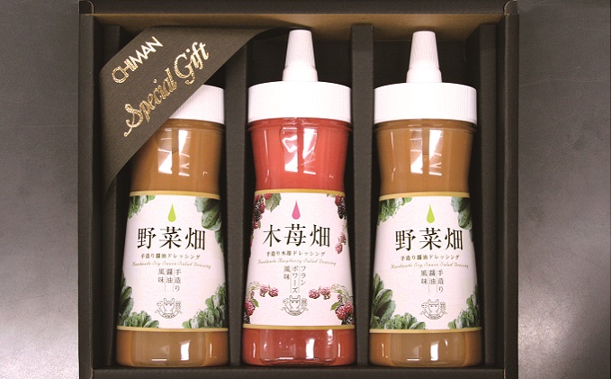 ステーキハウス千萬特製ドレッシング 3本入り 調味料