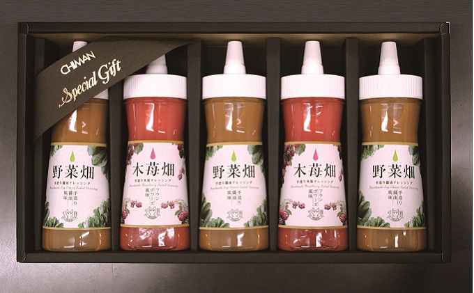 ステーキハウス千萬特製ドレッシング 5本入り 調味料