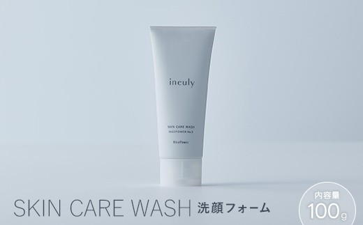 イニューリィ スキンケアウォッシュ 100g  スキンケア 美容 FAH-0004