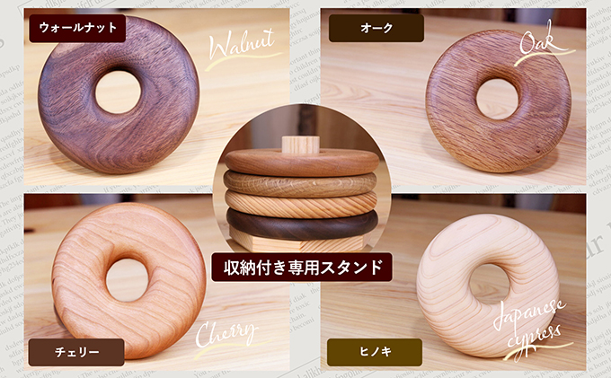 Donuts型コースター（ぺっちゃんこサイズ） 食器 小皿 工芸品 木製コースター 