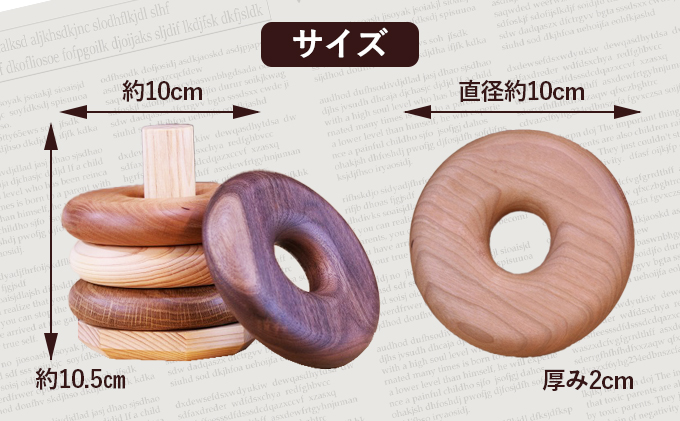 Donuts型コースター（ふっくらサイズ） 食器 小皿 工芸品 木製コースター 