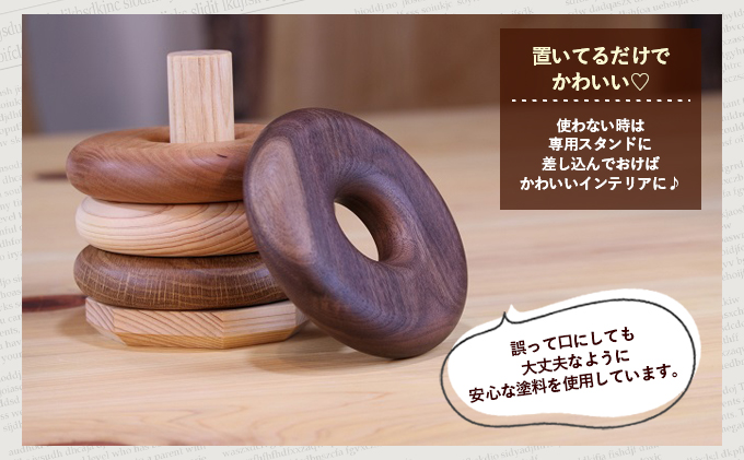 Donuts型コースター（ふっくらサイズ） 食器 小皿 工芸品 木製コースター 