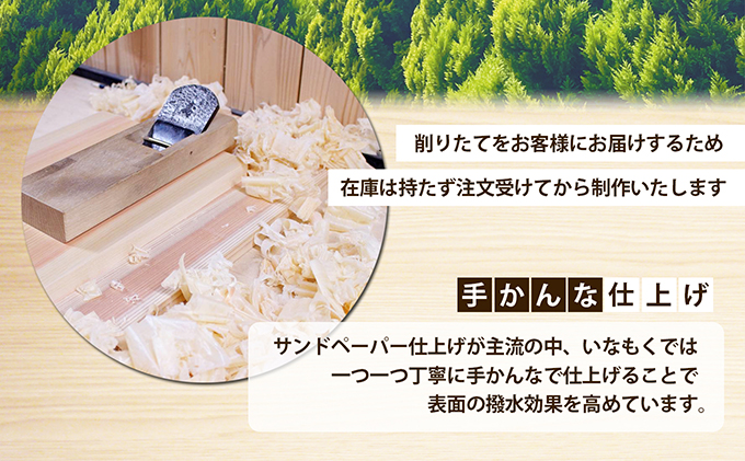 ヒノキのまな板スタンド付き  