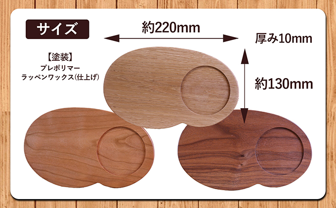 Sora豆のプレート3枚セット 食器 皿 工芸品 