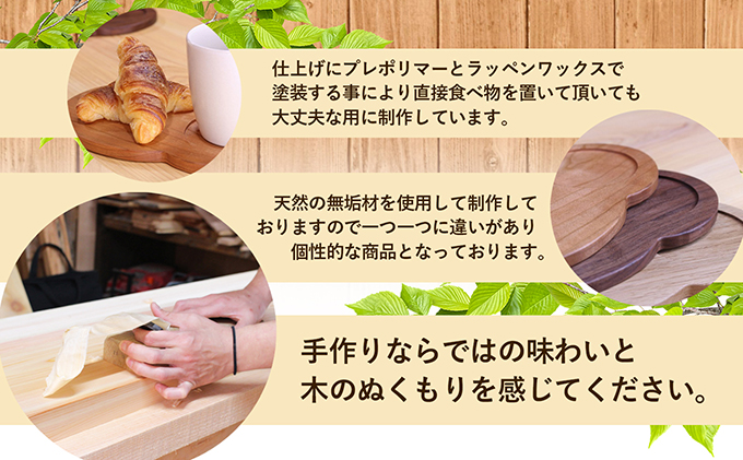 Sora豆のプレート3枚セット 食器 皿 工芸品 