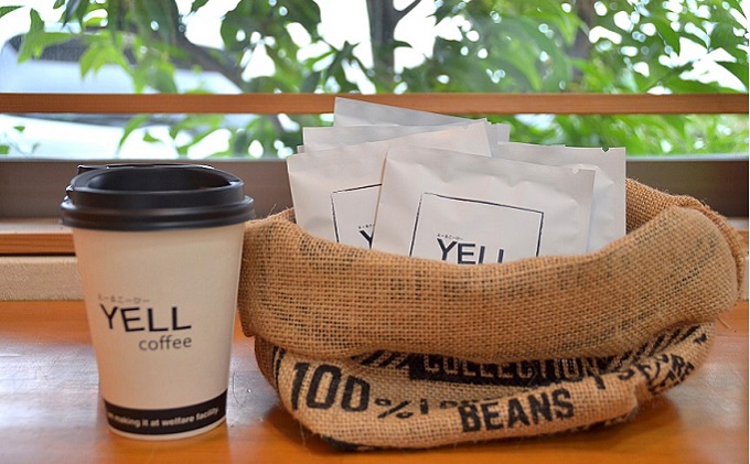 飲んで応援　えーるコーヒードリップたっぷり50杯セット！ 飲料 珈琲 ドリップコーヒー 飲料類 コーヒドリップ 