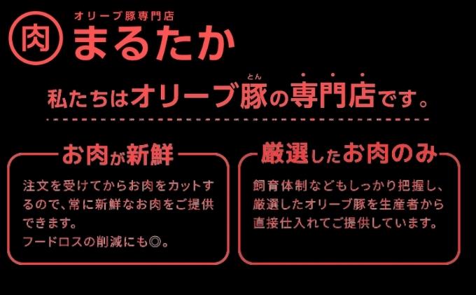 オリーブ豚　ロースブロック500g 受賞 ブランド 優秀賞 美味しい とんかつ 豚カツ 冷凍 