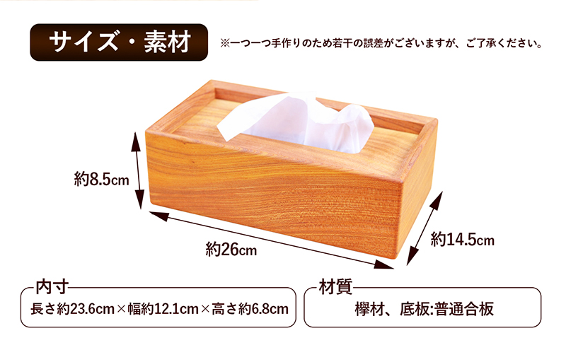 æ¬
ã®tissue box ã€ã³ããªã¢ ã±ãŒã¹ ããã¯ã¹ãã£ãã·ã¥ã±ãŒã¹ ãã£ãã·ã¥ã±ãŒã¹ ã·ã³ãã« é«çŽæ 倩ç¶ç¡å¢æ æšã®æž©ãã å
¥ãæ¿ãã¹ã ãŒãº