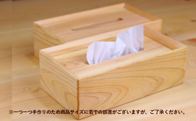 檜のスタンド付きまな板＆檜の tissue box2個セット キッチン用品 キッチングッズ ヒノキ一枚板 シンプル ティッシュケース 天然無垢材 木の温もり ヒノキの香り 