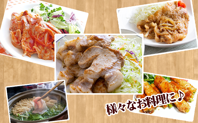 讃岐もち豚 ローススライス・テキカツ 各500gセット お肉 豚肉 