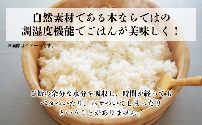 寿し桶フタセット(11号) 工芸品 雑貨 日用品 