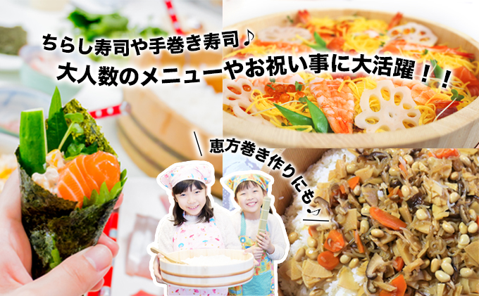 寿し桶フタセット(11号) 工芸品 雑貨 日用品 