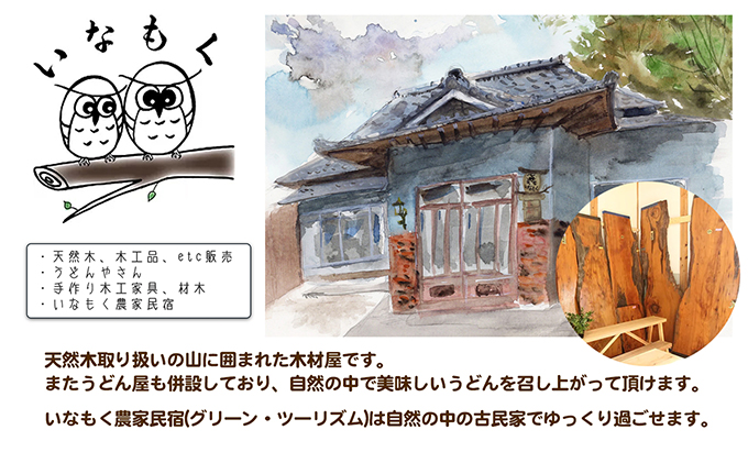 Sora豆のプレート3枚セット 食器 皿 工芸品 