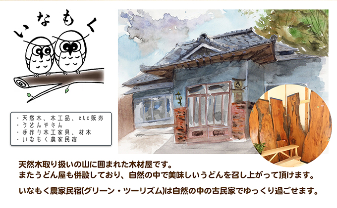 ヒノキのまな板スタンド付き  