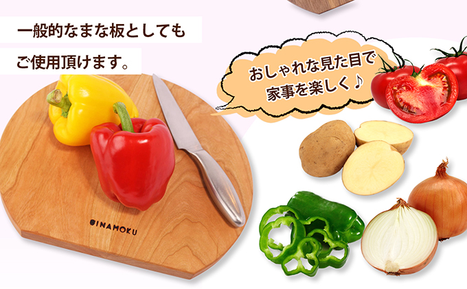 まーるぃカッティングボード（チェリー） キッチン用品 包丁 雑貨 日用品 まな板 