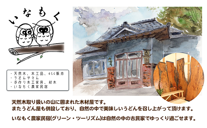 まーるぃカッティングボード（チェリー） キッチン用品 包丁 雑貨 日用品 まな板 