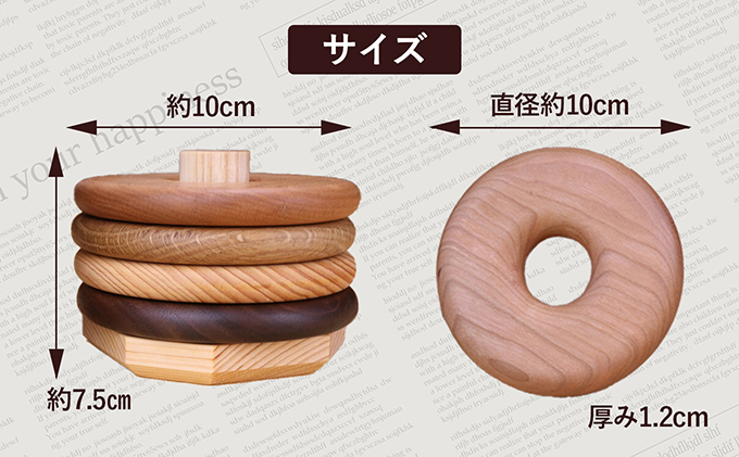 Donuts型コースター（ぺっちゃんこサイズ） 食器 小皿 工芸品 木製コースター 