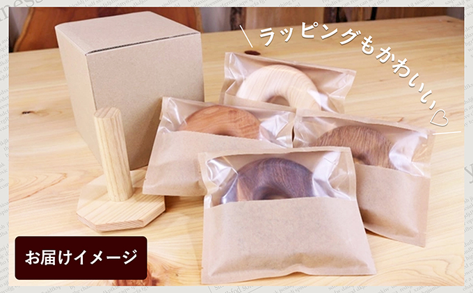 Donuts型コースター（ぺっちゃんこサイズ） 食器 小皿 工芸品 木製コースター 
