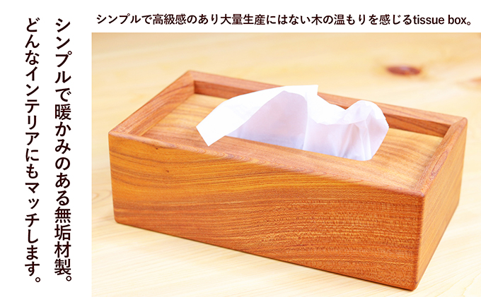 æ¬
ã®tissue box ã€ã³ããªã¢ ã±ãŒã¹ ããã¯ã¹ãã£ãã·ã¥ã±ãŒã¹ ãã£ãã·ã¥ã±ãŒã¹ ã·ã³ãã« é«çŽæ 倩ç¶ç¡å¢æ æšã®æž©ãã å
¥ãæ¿ãã¹ã ãŒãº
