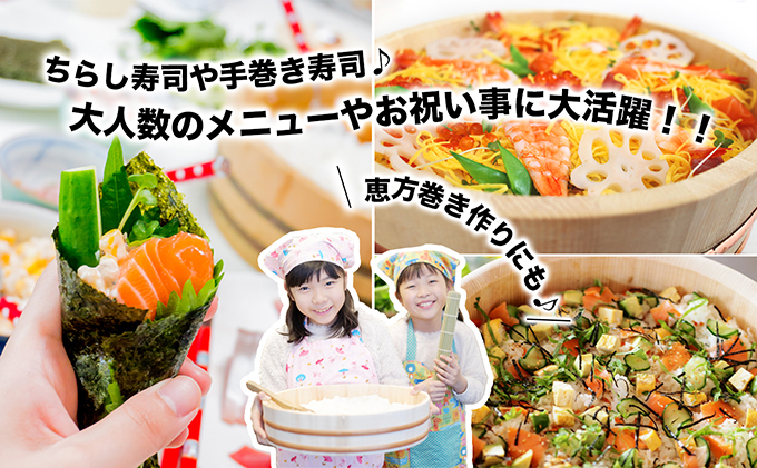 寿し桶フタセット(13号) 工芸品 雑貨 日用品 