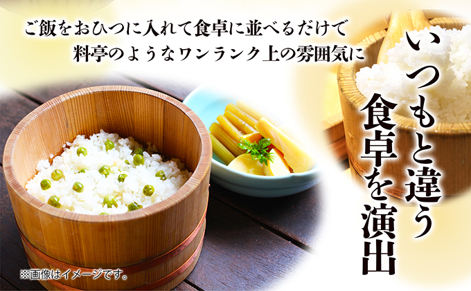 おひつ　のせぶた　3合 工芸品 雑貨 日用品 