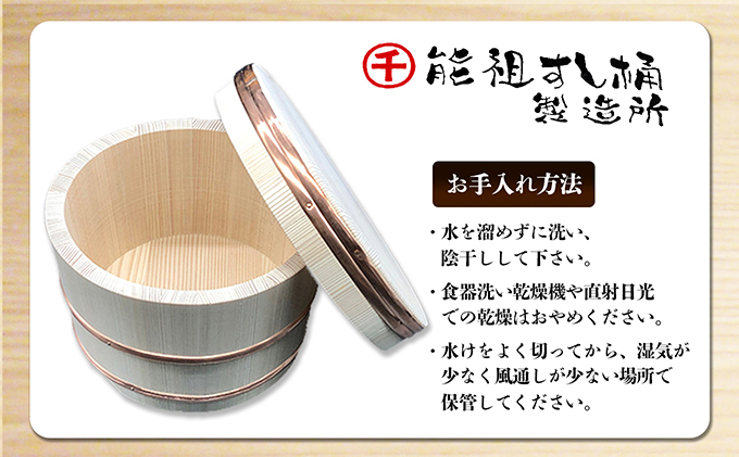 おひつ　かぶせぶた　3合 工芸品 雑貨 日用品 