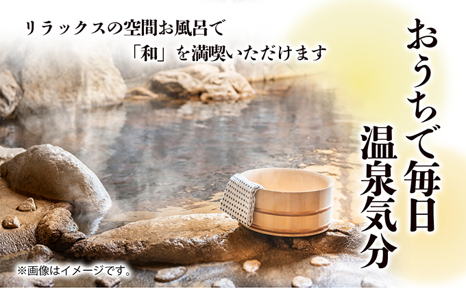 【予約商品】おふろ　3点セット　※発送まで1～2か月程度 工芸品 雑貨 日用品 