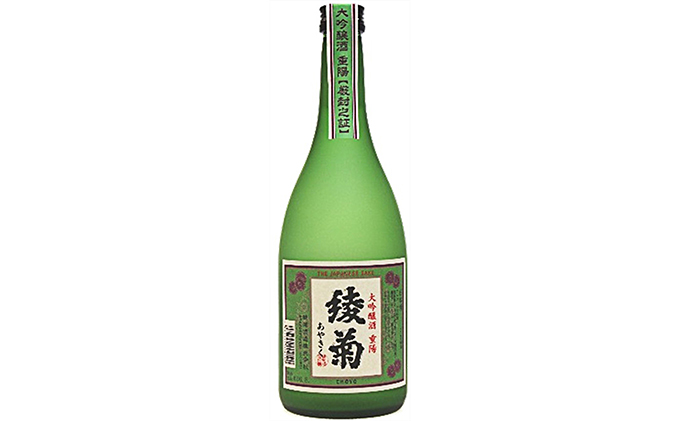 綾菊　レトロラベルセット（大吟醸・吟醸酒） お酒 日本酒 