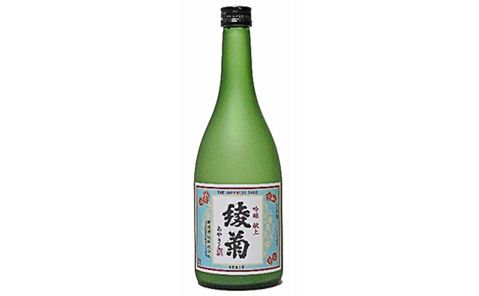 綾菊　レトロラベルセット（大吟醸・吟醸酒） お酒 日本酒 