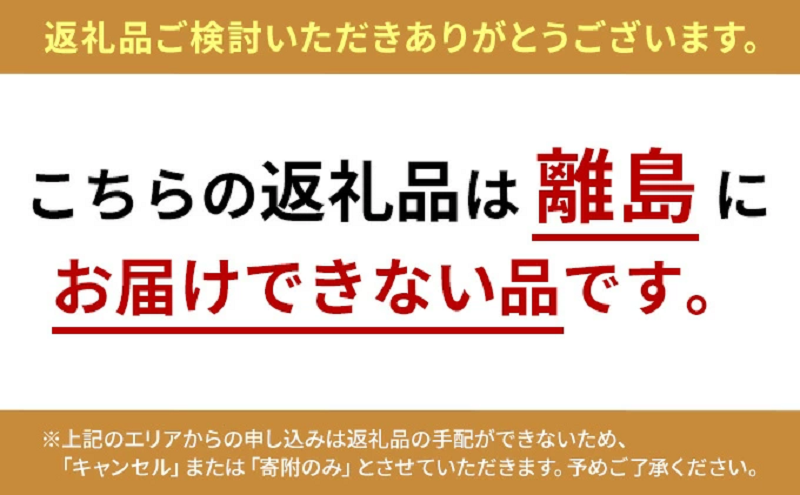 綾川町お勧めフルーツ定期便（年間12回） いちご びわ 桃 ピオーネ シャインマスカット デコポン 柿 キウイ 12