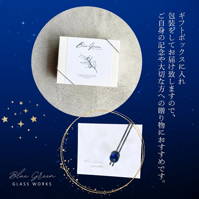 ã€ãããã¬ã©ã¹ã®ãã¯ã¿ã€ãã³ïŒå€ç©ºïŒãã¬ã©ã¹çް工 ãããã ã¢ã¯ã»ãµãªãŒ ãã¡ãã·ã§ã³å°ç© ãã¯ã¿ã€ ãã¬ãŒã³ã