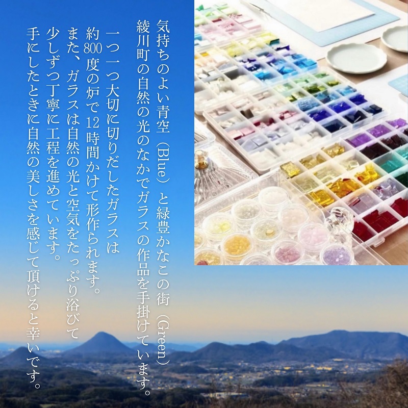 ã€ãããã¬ã©ã¹ã®ãã¯ã¿ã€ãã³ïŒå€ç©ºïŒãã¬ã©ã¹çް工 ãããã ã¢ã¯ã»ãµãªãŒ ãã¡ãã·ã§ã³å°ç© ãã¯ã¿ã€ ãã¬ãŒã³ã