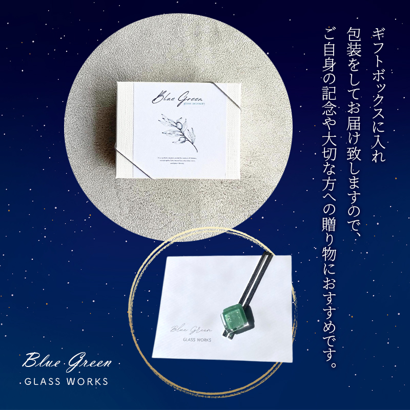 つやめくガラスのネクタイピン [ スクエア深緑 ]　ガラス細工 おしゃれ アクセサリー ファッション小物 ネクタイ ピン 日用品 雑貨 プレゼント 贈り物 香川県 綾川町