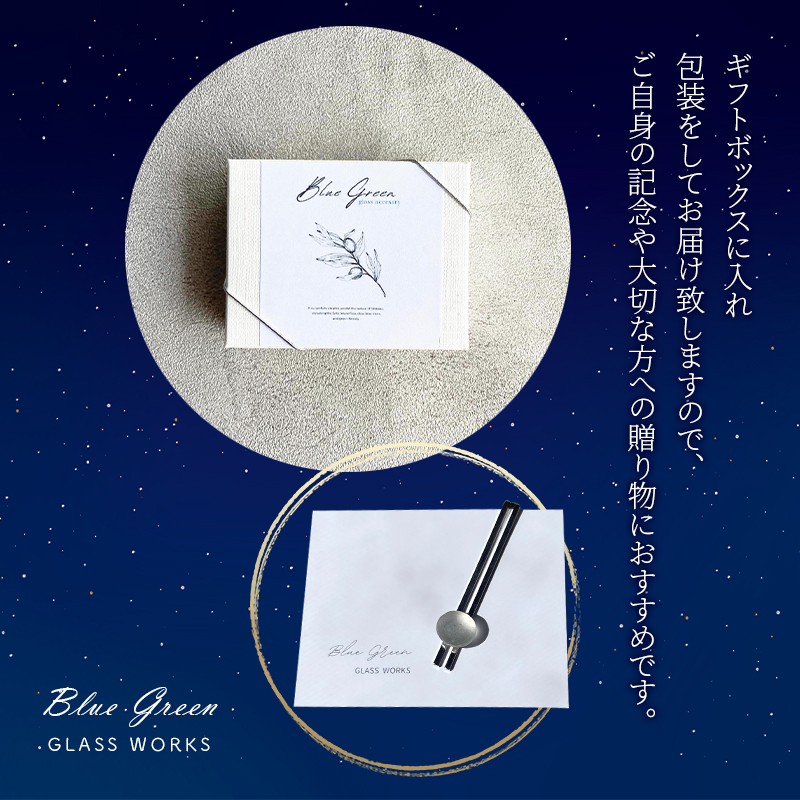 つやめくガラスのネクタイピン [ かすみ ]　ガラス細工 おしゃれ アクセサリー ファッション小物 ネクタイ ピン 日用品 雑貨 プレゼント 贈り物 香川県 綾川町