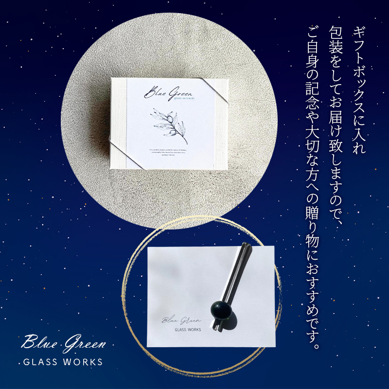 つやめくガラスのネクタイピン [ オリーブ ]　ガラス細工 おしゃれ アクセサリー ファッション小物 ネクタイ ピン 日用品 雑貨 プレゼント 贈り物 香川県 綾川町