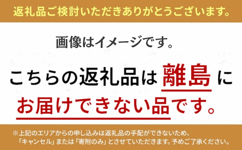 【ふるさと納税】 ぷりんあいす（6個入り）｜アイス アイスクリーム プリン 和三盆 いちご さぬきひめ 抹茶 ご当地アイス ギフト スイーツ デザート おかし お菓子 詰め合わせ 詰合せ セット 冷凍 香川 さぬき 讃岐