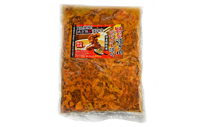 2.5kg 蜻ウ蝎後ム繝ャ蝗ス逕」雎夂┥閧会ス樒ャ謌ク蜀縺ョ縺雁袖蝎後〒蜻ウ莉倥¢ス 迚幄i 繝舌シ繝吶く繝・繝シ 縺願i 雎夊i