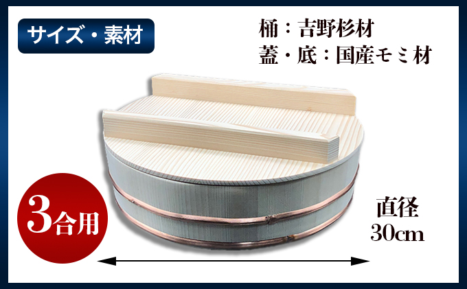 寿し桶フタセット(11号) 工芸品 雑貨 日用品 