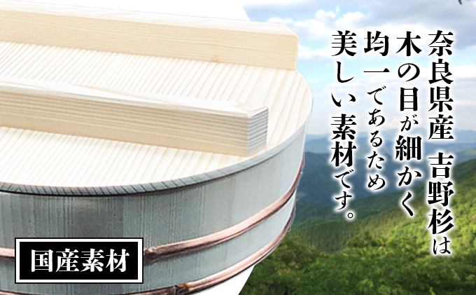 寿し桶フタセット(11号) 工芸品 雑貨 日用品 