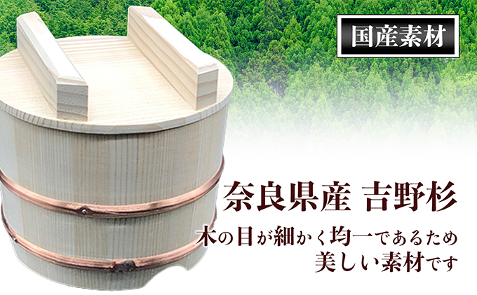 おひつ　のせぶた　7合 工芸品 雑貨 日用品 