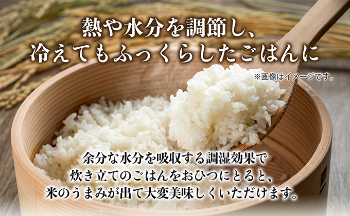 おひつ　のせぶた　5合 工芸品 雑貨 日用品 