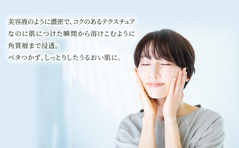 ライスフォース プレミアムパーフェクトローション  スキンケア 保湿 化粧水 化粧品 うるおい